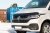 Huvskydd BASIC till Volkswagen Transporter T6/T6.1 från 2016-2024 | Andrahandssortering