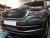 Ledramp Skoda Kodiaq från 2017-2021