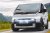 Ledrampspaket Lumen Helios Performance CS20 Slim till Kia PV5 Passenger från 2025-