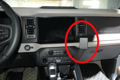 Mobilhållare Ford Bronco från 2021-
