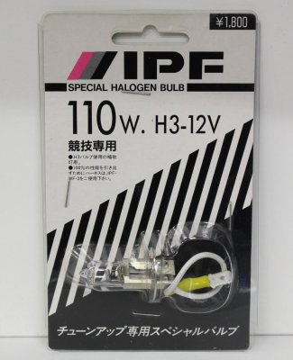 Strålkastarlampa 12V IPF H3 - 110W