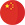 Ursprung Kina